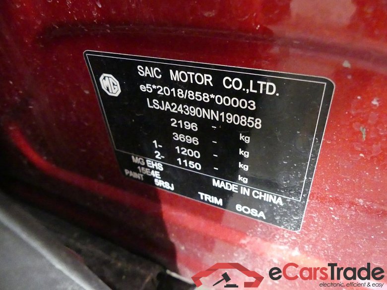 MG EHS ´21 MG EHS PHEV Luxury 5d 119kW #5