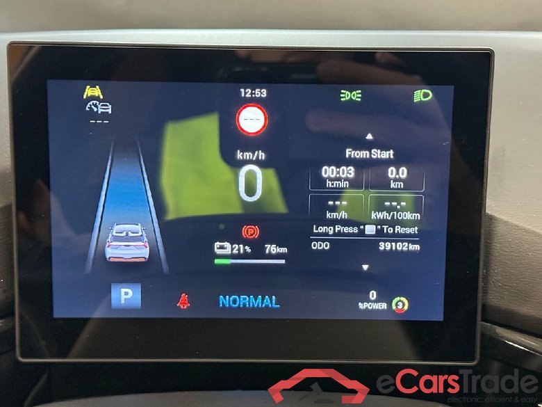 MG MG4 Luxury 5d 150kW #6