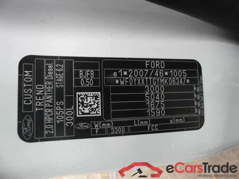 Transit Custom Kasten 300 L2 Trend 2.0 TDCi 77KW MT6 E6dT #5