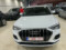 preview Audi Q3 #1