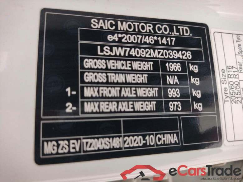 MG MG ZS EV Luxury 45 kWh #4