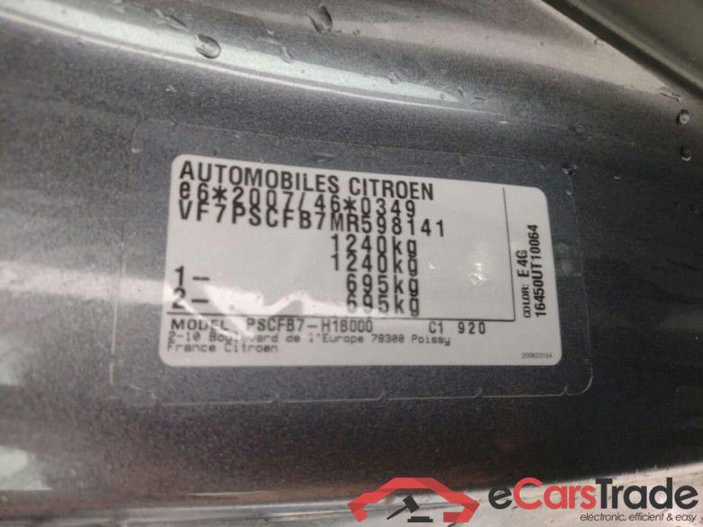 CITROEN C1 1.0 VTi Feel #4